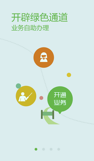 众享圈
