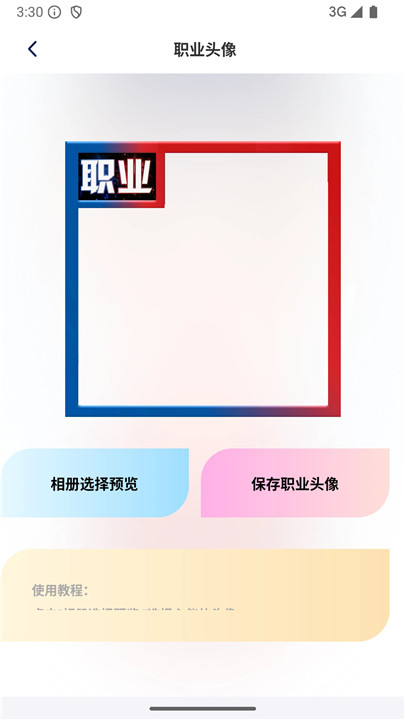 画质怪物助手