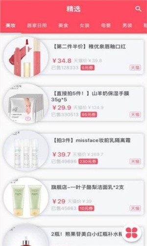 小萌象