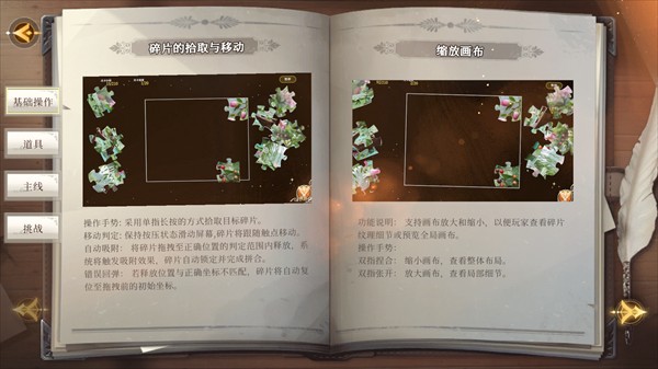 百绘千画