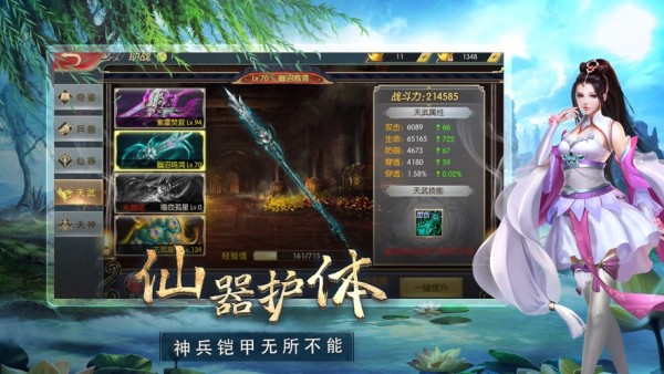 乱世长安