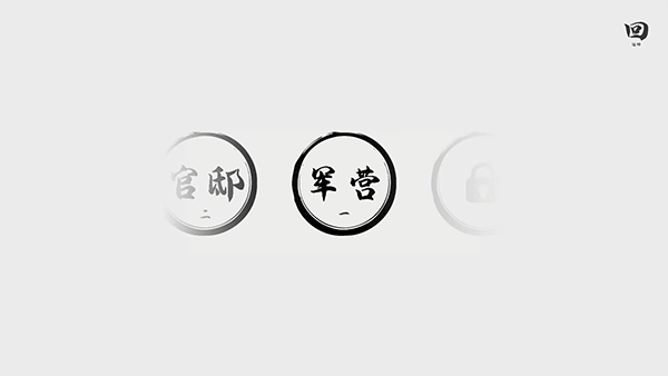 一息测试版