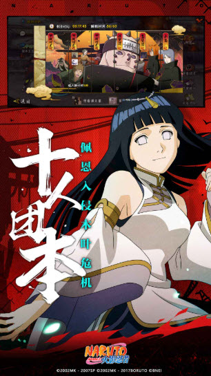 火影忍者体验服