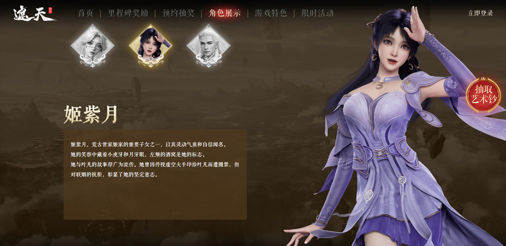 遮天世界