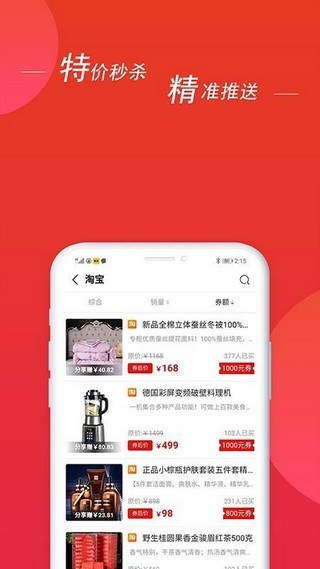 云联盟