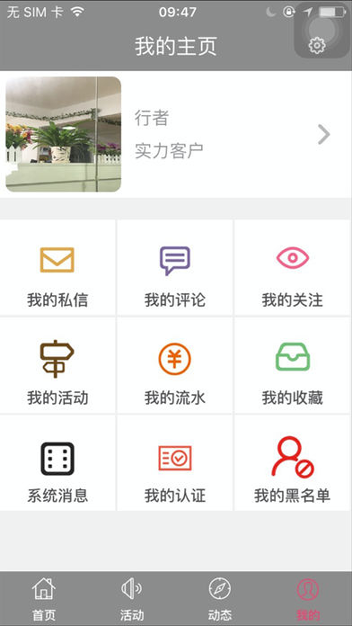 公子宇