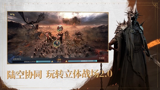 云指环王纷争