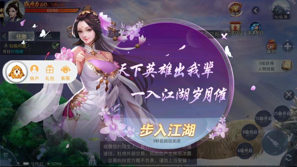 碎境重圆