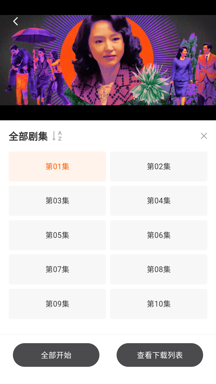 小柿子