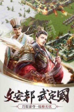 奇兵谋略
