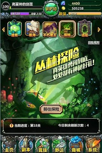 刀塔去哪儿九游版