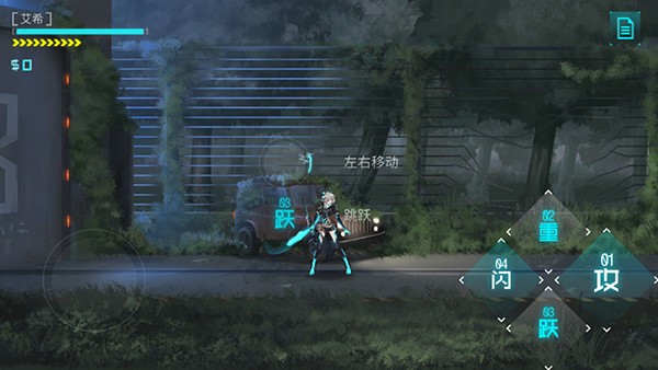 ICEY艾希
