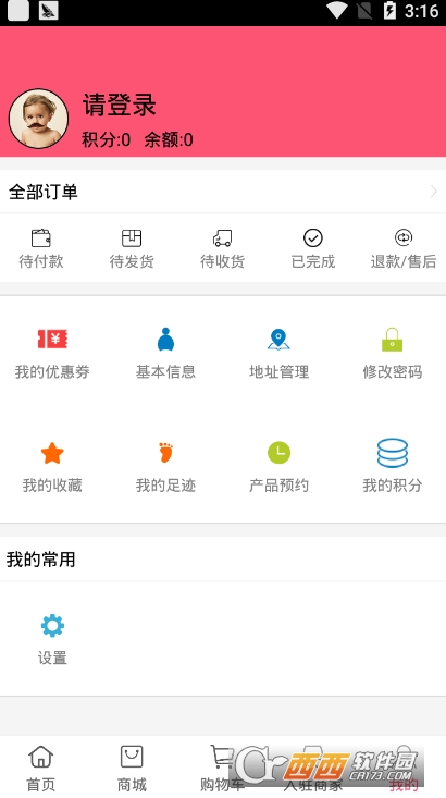 信息网