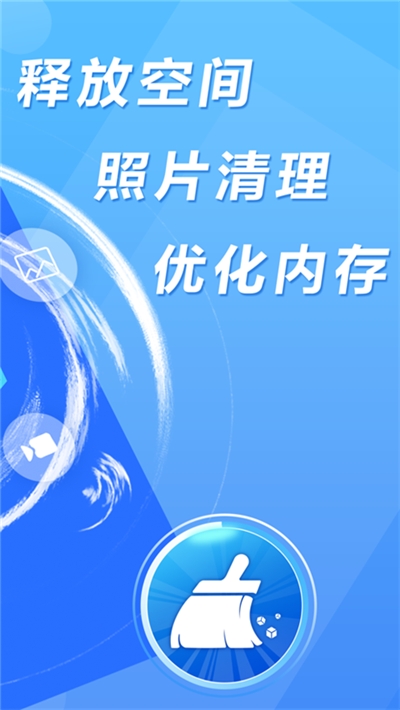 极客清理