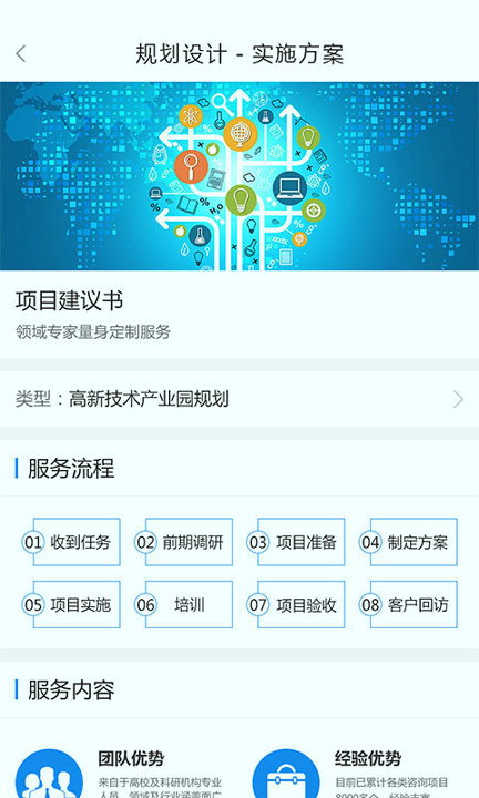 政资汇