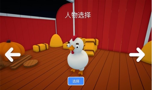 攀爬动物在一起手机版