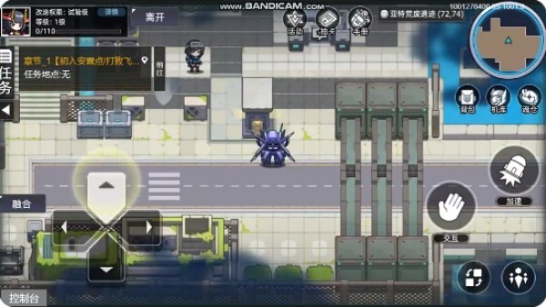 口袋机甲