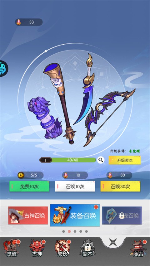 天影