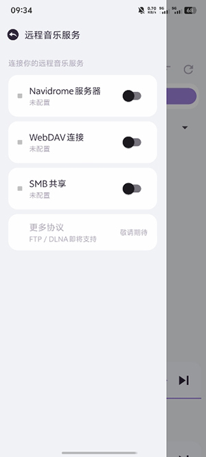 猫爪音乐
