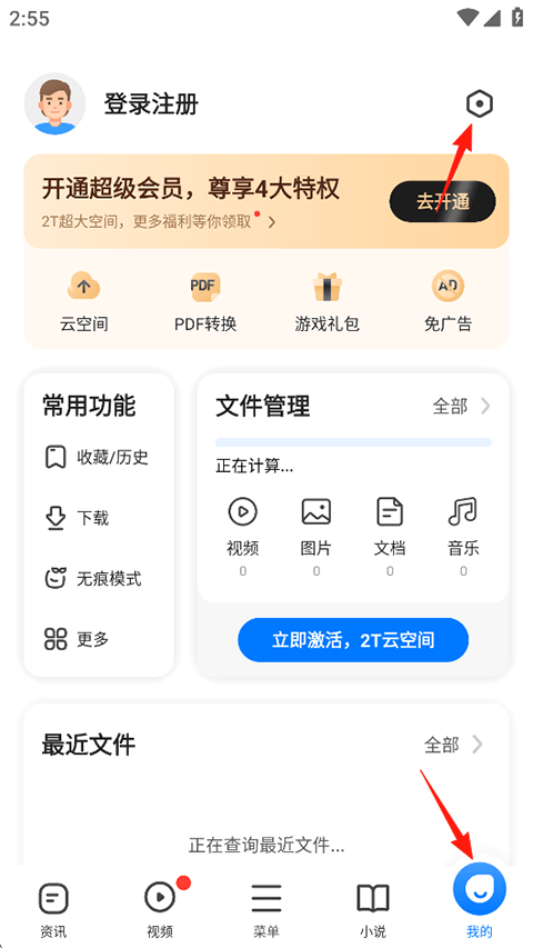 360浏览器