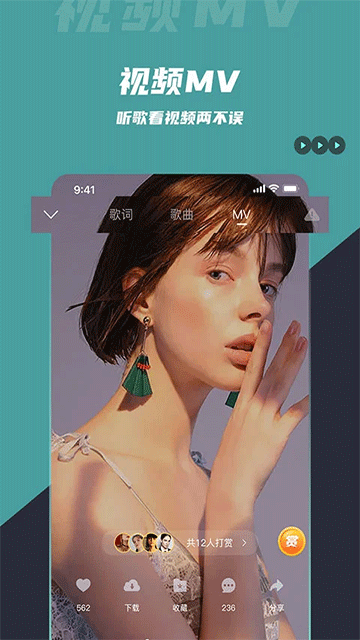 DJ音乐库完整版