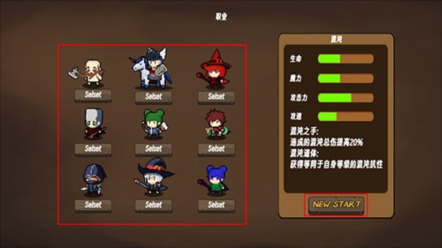地狱入侵