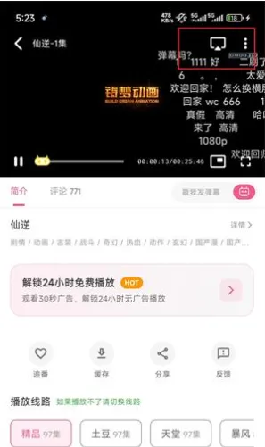 里番动漫