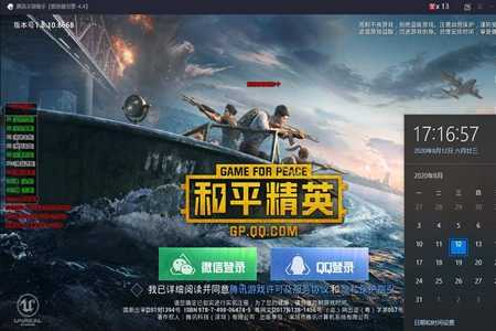毒蛇辅助器