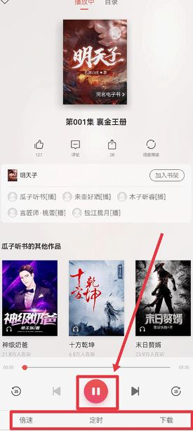 爱读掌阅
