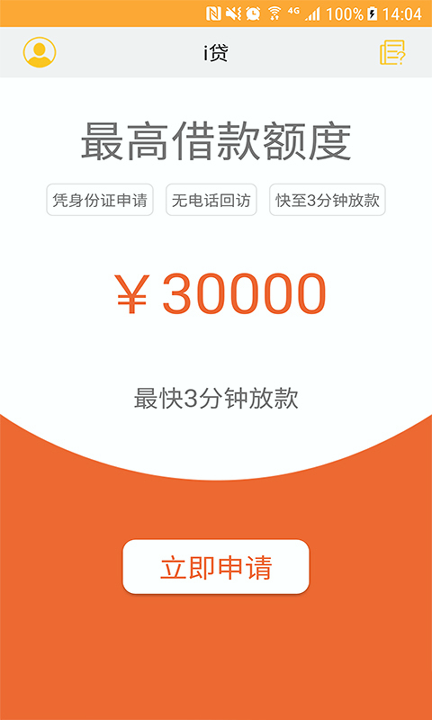 国金普惠