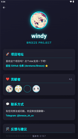 Breeze漫画