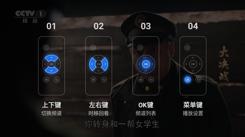 千寻TV电视版