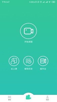 吾同双师