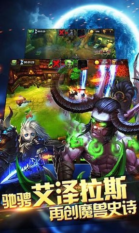 魔兽宝贝