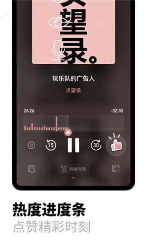小宇宙手机版