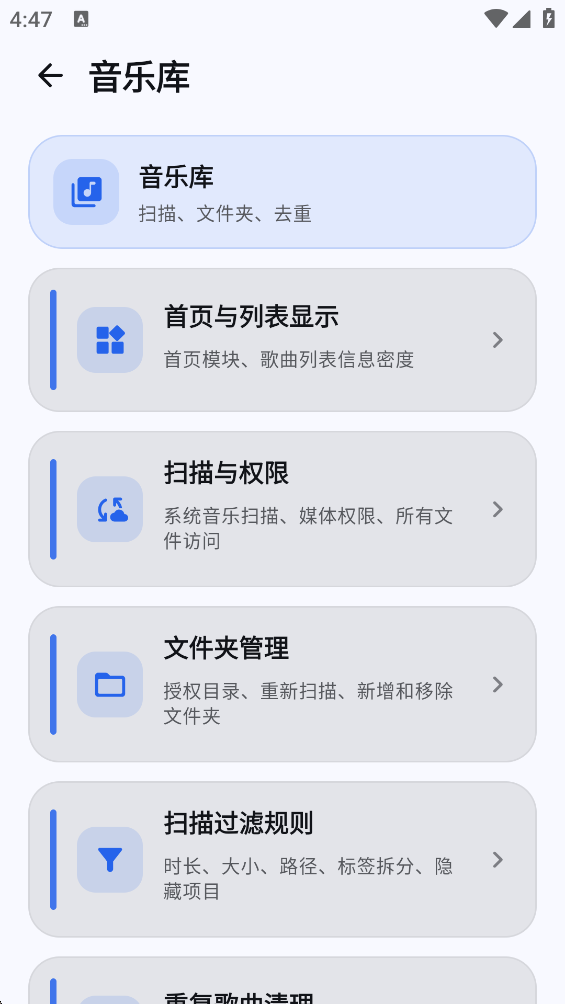 棱镜音乐
