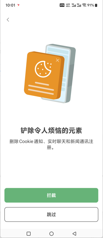 AdGuard