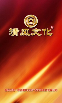 上文民俗艺术