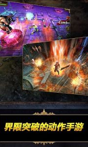 钢铁骑士团HD