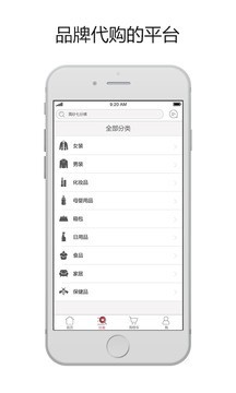 创业号博览