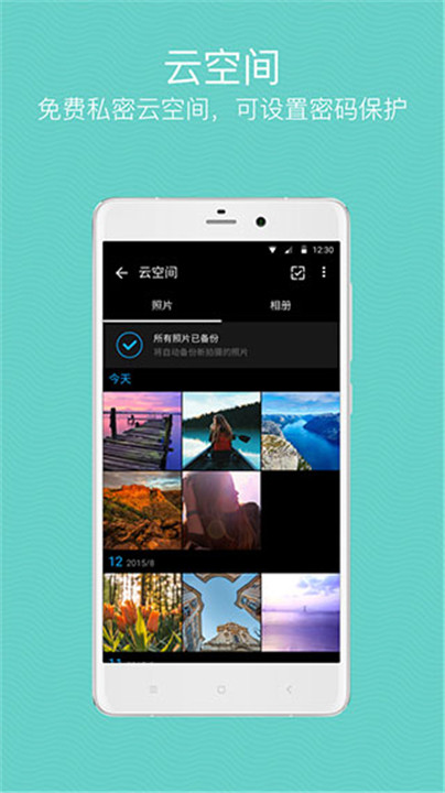 quickpic快图浏览