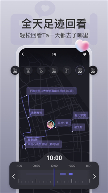 bind异地情侣