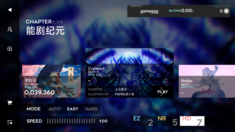 Orzmic国际版