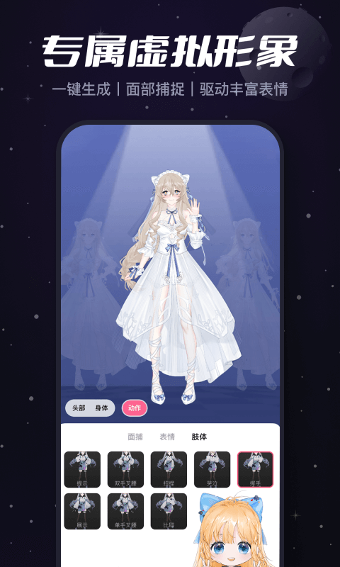 必剪app
