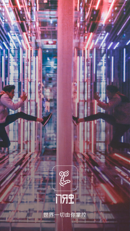 门牙虫