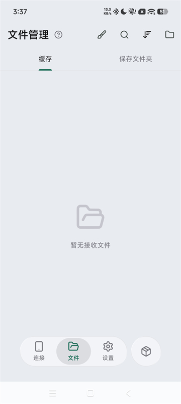虾传