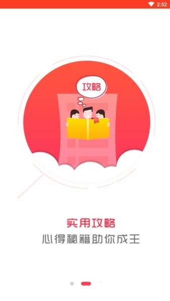 手游云折扣