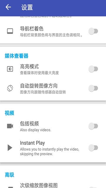 veee管理