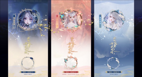 黑化徒弟养成攻略