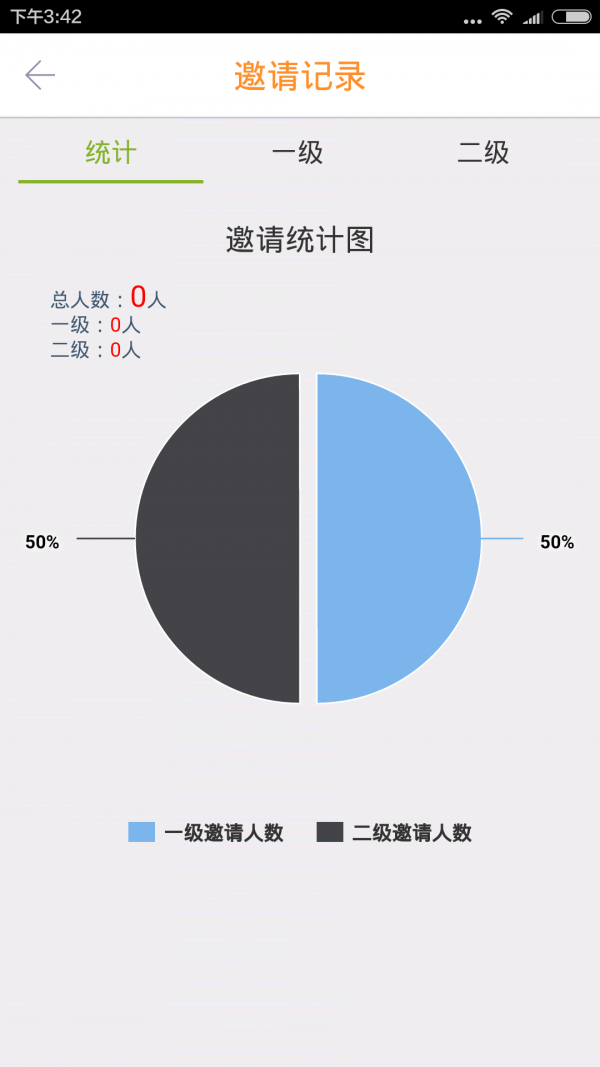 筋斗云人才网